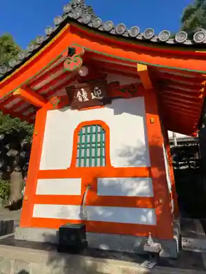 六道珍皇寺(京都府)