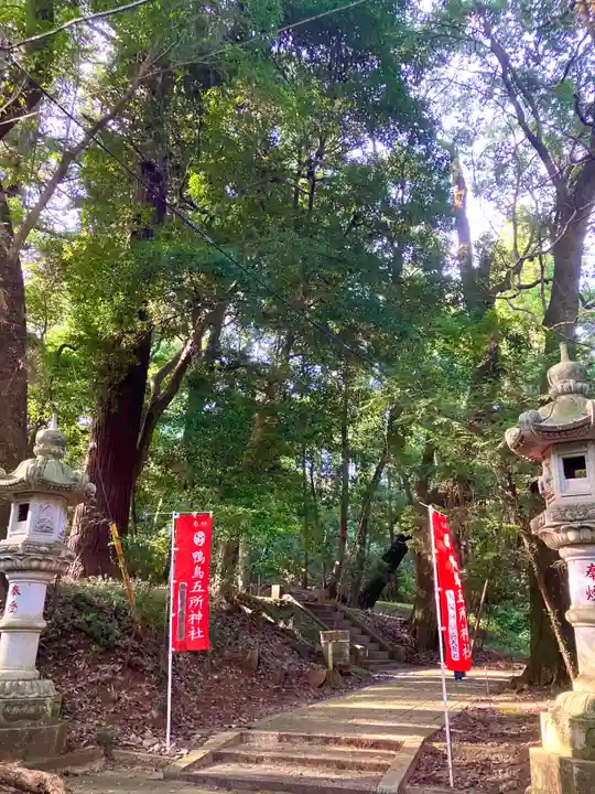 鴨鳥五所神社(茨城県)