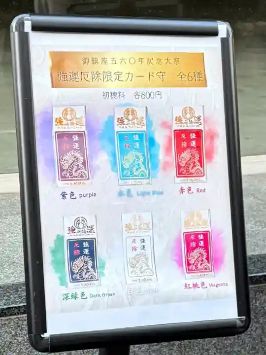 小網神社の{uncategorized: "未分類", other: "その他", undefined: "問題あり", building: "その他建物", grave: "お墓", sacred_gate: "鳥居", guardian: "狛犬", statue: "像", buddha: "仏像", history: "歴史", nature: "自然", garden: "庭園", animal: "動物", pagoda: "塔", temizu: "手水舎", mountain_gate: "山門・神門", sanctuary: "本殿・本堂", subordinate: "末社・摂社", art: "芸術", scenery: "景色", jizo: "地蔵", ema: "絵馬", goshuin: "御朱印", omikuji: "おみくじ", items: "授与品その他", amulet: "お守り", goshuincho: "御朱印帳", eats: "食事", festival: "お祭り", votive_dance: "神楽", shichigosan: "七五三参", wedding: "結婚式", experience: "体験その他", initially: "初詣", around: "周辺", anti_infection: "感染症対策"}