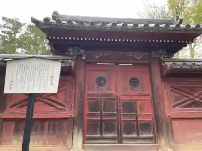 鑁阿寺の{uncategorized: "未分類", other: "その他", undefined: "問題あり", building: "その他建物", grave: "お墓", sacred_gate: "鳥居", guardian: "狛犬", statue: "像", buddha: "仏像", history: "歴史", nature: "自然", garden: "庭園", animal: "動物", pagoda: "塔", temizu: "手水舎", mountain_gate: "山門・神門", sanctuary: "本殿・本堂", subordinate: "末社・摂社", art: "芸術", scenery: "景色", jizo: "地蔵", ema: "絵馬", goshuin: "御朱印", omikuji: "おみくじ", items: "授与品その他", amulet: "お守り", goshuincho: "御朱印帳", eats: "食事", festival: "お祭り", votive_dance: "神楽", shichigosan: "七五三参", wedding: "結婚式", experience: "体験その他", initially: "初詣", around: "周辺", anti_infection: "感染症対策"}