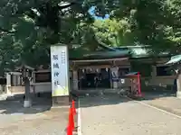 服織神社(真清田神社境内社)(愛知県)