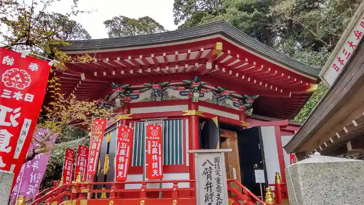 江島神社の末社・摂社