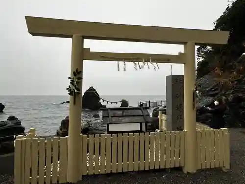 二見興玉神社(三重県)