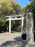 竈山神社(和歌山県)