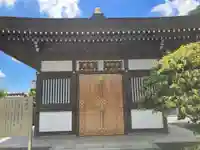 浄流寺(神奈川県)