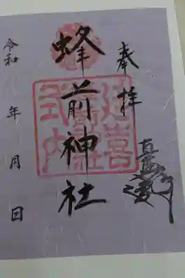 書き置きです。