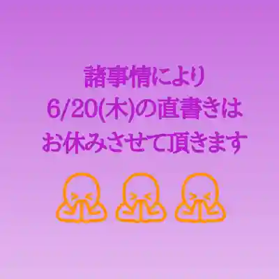 阿邪訶根神社(福島県)