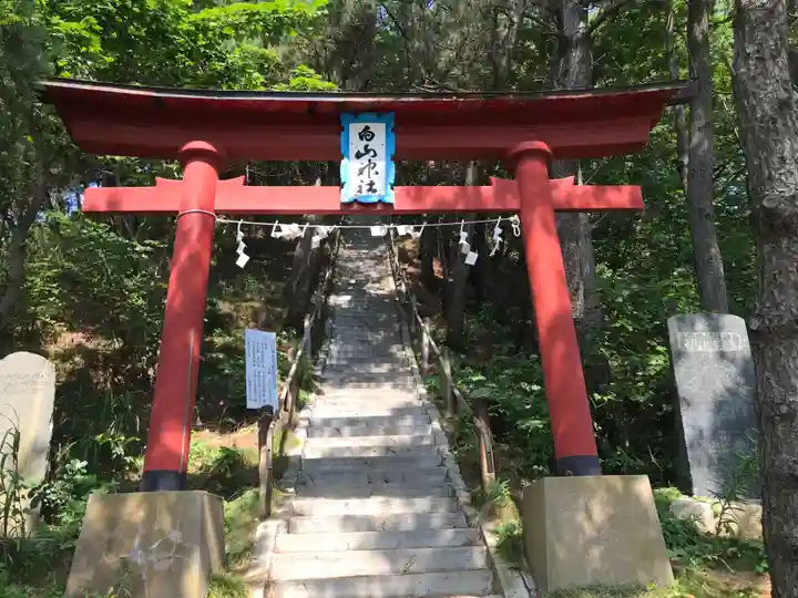 白山神社(山形県)