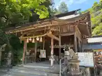 多賀神社の御朱印