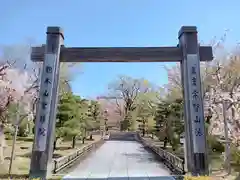 根来寺 智積院(京都府)