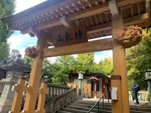 待乳山聖天（本龍院）(東京都)
