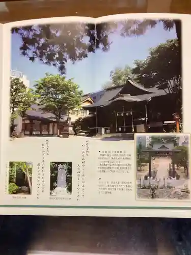 四柱神社(長野県)