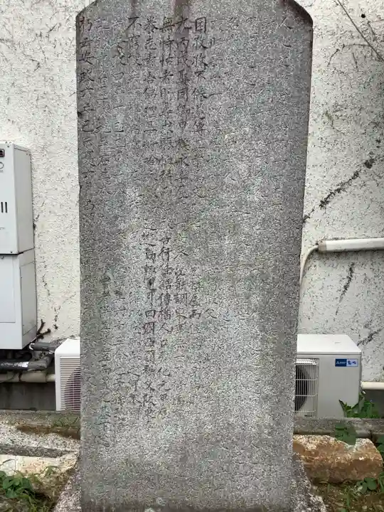 鳥居松観音(愛知県)