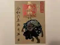 砥鹿神社(里宮)(愛知県)