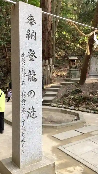 星田妙見宮のその他建物