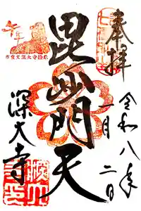 2026-01-02 00:00:00 +0900