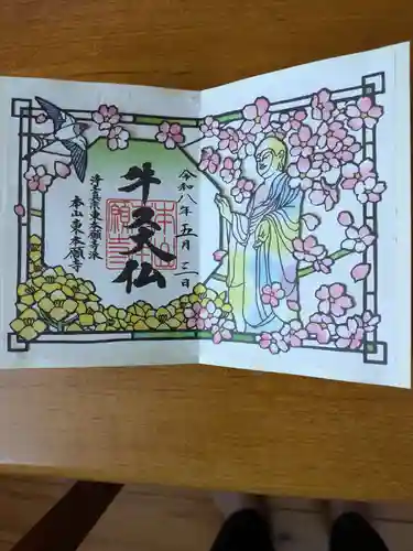 東本願寺本廟 牛久浄苑（牛久大仏）(茨城県)