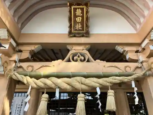 龍田神社の本殿