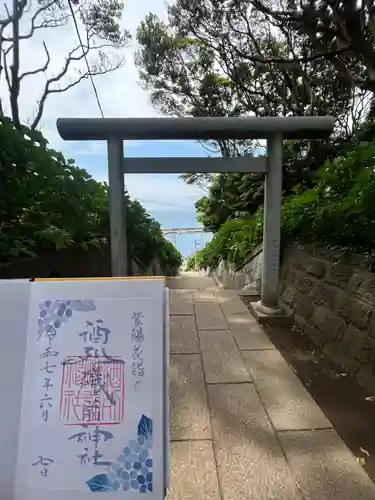 酒列磯前神社(茨城県)