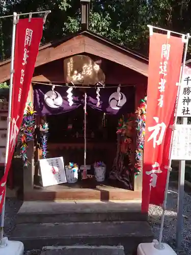 薬師寺八幡宮の末社