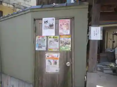 戸越八幡神社(東京都)