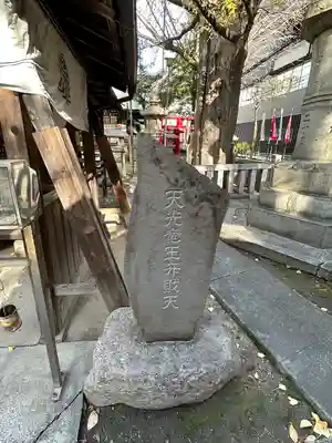 神明社のその他建物