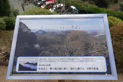 花山院菩提寺のその他建物