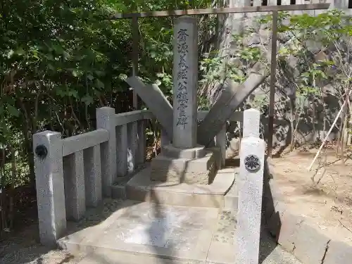 白旗神社のお墓