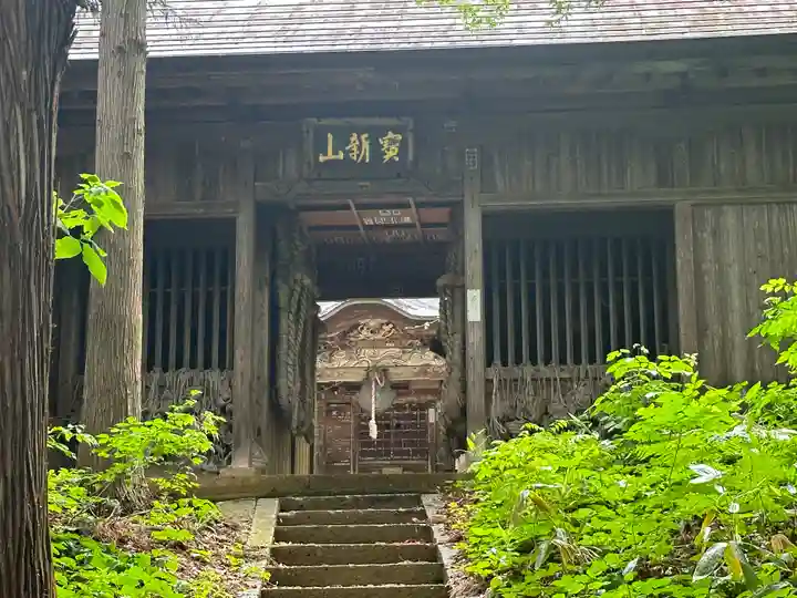 珍蔵寺 (山形県)