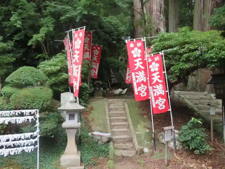 鹿島大神宮(福島県)