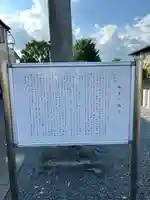 鶴峯八幡宮(茨城県)