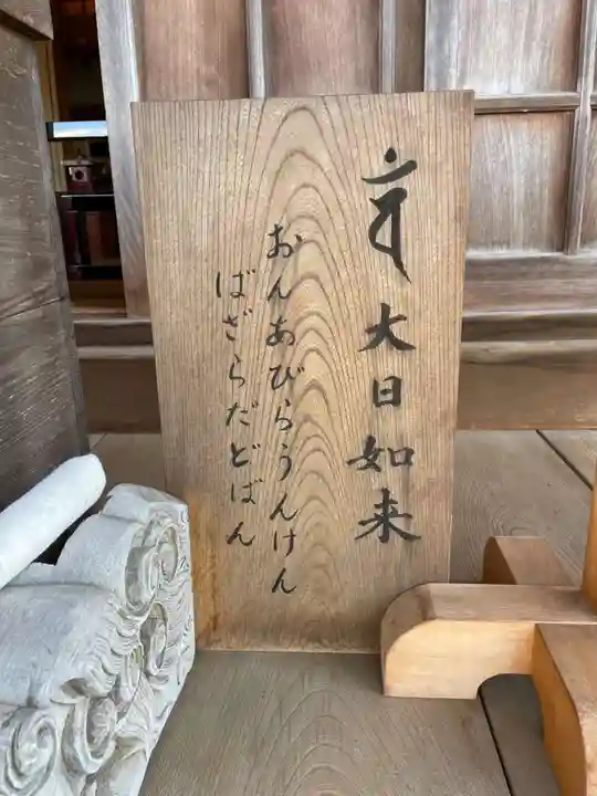 歓喜院(兵庫県)