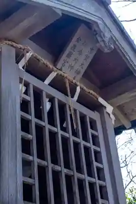 鎮懐石八幡宮(福岡県)