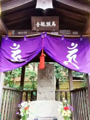 常性寺(東京都)