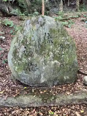關蝉丸神社下社(滋賀県)