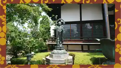大蔵院(群馬県)