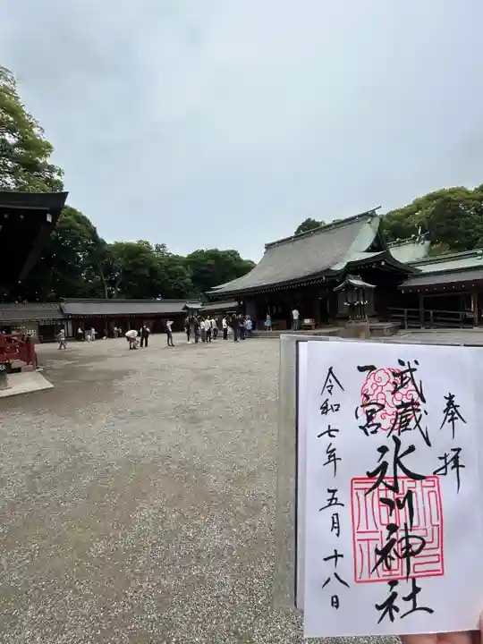 武蔵一宮氷川神社(埼玉県)