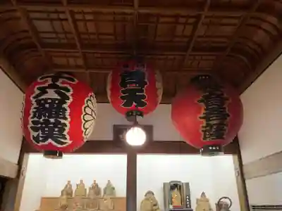 宝泉寺(愛知県)