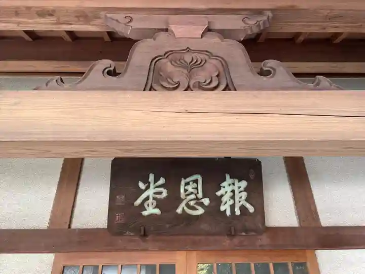 瑞聖寺(東京都)