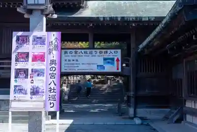 宮地嶽神社(福岡県)