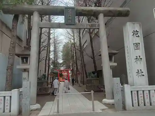 花園神社の鳥居