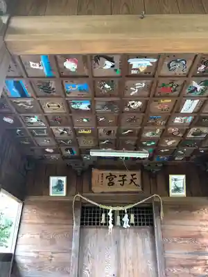 天子宮の本殿・本堂