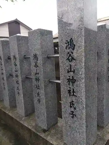 神明神社(福井県)