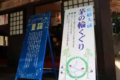 長屋神社の本殿・本堂