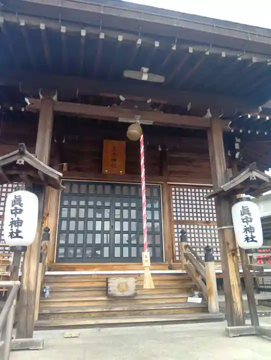 眞中神社(岐阜県)