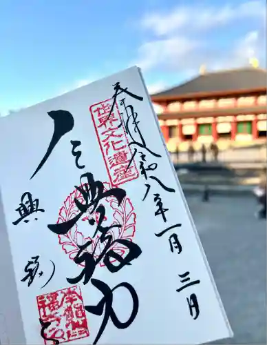 興福寺 南円堂(奈良県)