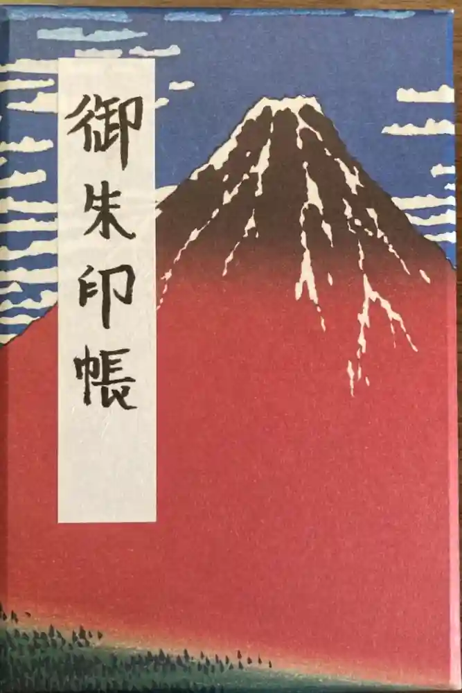 神田神社（神田明神）の御朱印帳