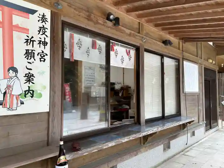 湊八坂神社(佐賀県)