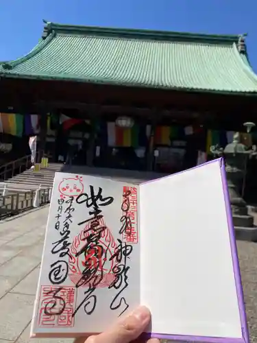 護国寺(東京都)