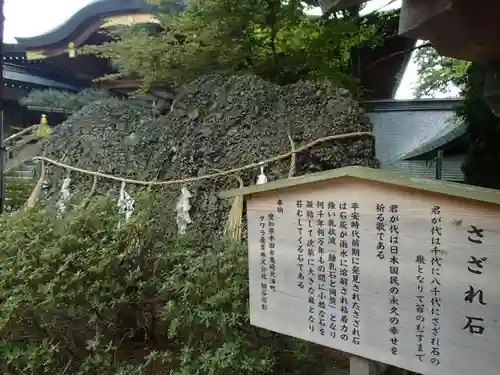 諏訪大社下社秋宮のその他建物